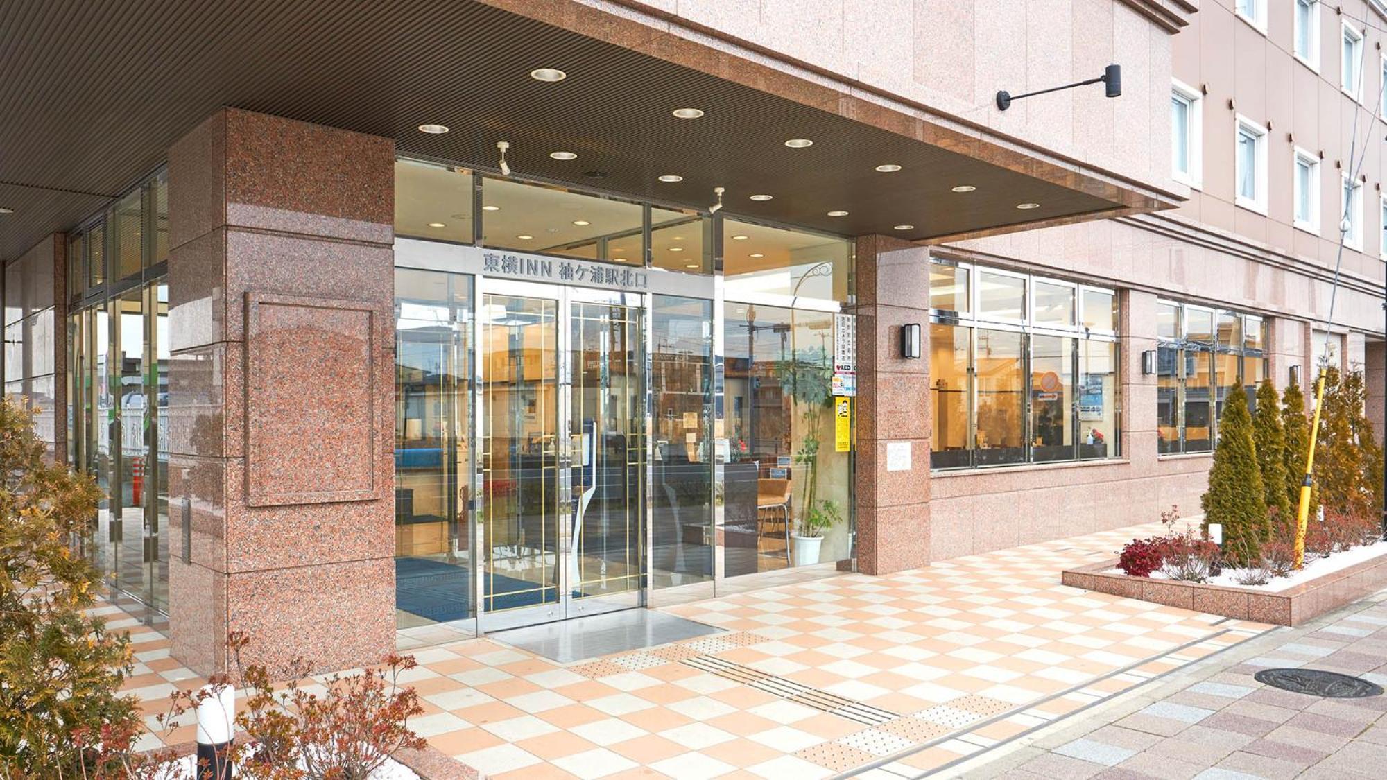 Toyoko Inn Sodegaura Eki Kita Guchi Exterior photo